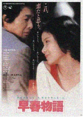 双轨 正片片段