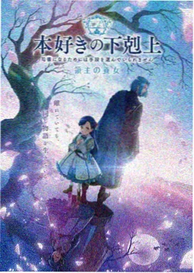 双轨 动画版
